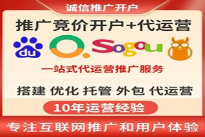 百度SEM竞价推广实战：如何助力餐饮业飞速发展